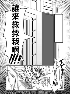 [ケツノハルカス (澪ノ守おぼろ)] 甘味と劣情 (ブルーアーカイブ) [中国翻訳] [DL版]_02_rxke