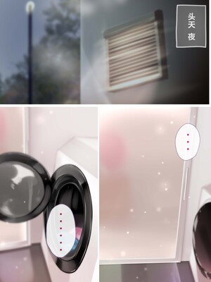 [出席番号26 (にろ)] 久々に会った姪がクソ生意気に成長していた件｜关于我侄女才几年不见就变得特拽这回事 [Sky110036个人汉化] [DL版]_13_sdjq