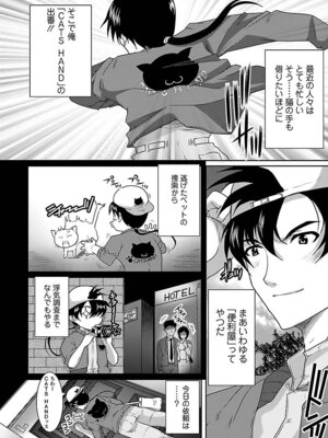 [鳩矢豆七] 人妻ア・ラ・モード [DL版]_006_idyk