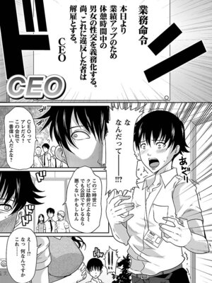 [鳩矢豆七] 人妻ア・ラ・モード [DL版]_037_bnei