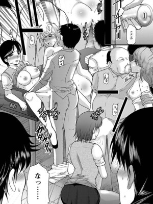 [鳩矢豆七] 人妻ア・ラ・モード [DL版]_040_dahx