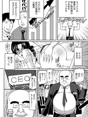 [鳩矢豆七] 人妻ア・ラ・モード [DL版]_050_jdbv