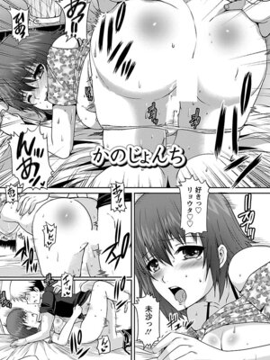 [鳩矢豆七] 人妻ア・ラ・モード [DL版]_053_wrpw