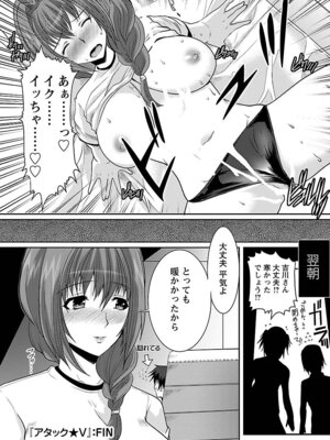 [鳩矢豆七] 人妻ア・ラ・モード [DL版]_084_avnm