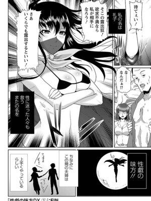 [鳩矢豆七] 人妻ア・ラ・モード [DL版]_120_hcwo