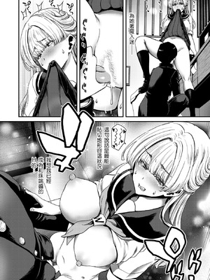 [堀博昭] 珠瑞ちゃんのえっちなおくち_12_vtpu