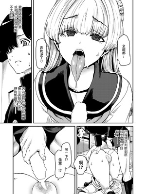 [堀博昭] 珠瑞ちゃんのえっちなおくち_21_oxff