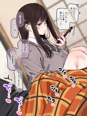 [満開開花] お正月企画2026まとめ [無修正]_006_jchl