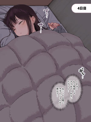 [満開開花] お正月企画2026まとめ [無修正]_036_mcgq