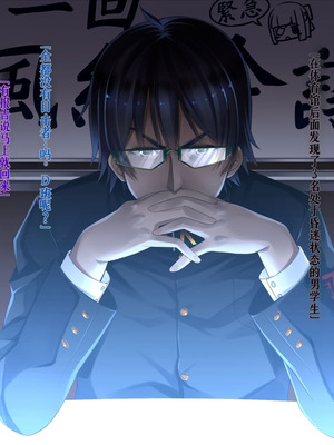 [20+1 (はたち)] 淫魔姉妹に風紀指導!![Gemini翻译]_004_dops