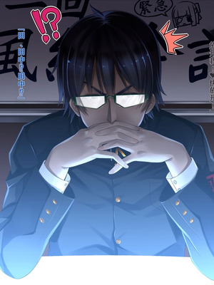 [20+1 (はたち)] 淫魔姉妹に風紀指導!![Gemini翻译]_007_dshx