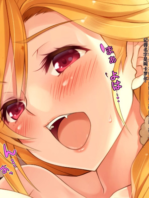 [20+1 (はたち)] 淫魔姉妹に風紀指導!![Gemini翻译]_009_rqpu