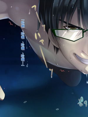 [20+1 (はたち)] 淫魔姉妹に風紀指導!![Gemini翻译]_037_fkim