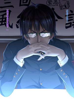 [20+1 (はたち)] 淫魔姉妹に風紀指導!![Gemini翻译]_080_xkyq