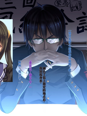 [20+1 (はたち)] 淫魔姉妹に風紀指導!![Gemini翻译]_081_hfuj