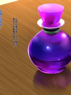 [20+1 (はたち)] 淫魔姉妹に風紀指導!![Gemini翻译]_178_uqwk