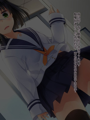 [20+1 (はたち)] 淫魔姉妹に風紀指導!![Gemini翻译]_249_uwbi