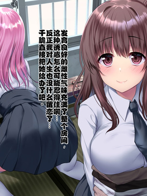 [スパイシーラブスヘブン (かみ田)] しあわせ少女姦～我が家に舞い降りた宗教勧誘の巨乳JKは俺を救済するオナホ天使～ [Gemini翻译]_010_jdhg