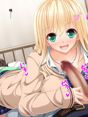 [ピンポイント／キングピン／ピンポイントクイック] ドスケベ校則で性処理セックス当番させられちゃう処女ビッチ [中国翻訳] [機翻]_086_cmkh