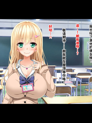 [ピンポイント／キングピン／ピンポイントクイック] ドスケベ校則で性処理セックス当番させられちゃう処女ビッチ [中国翻訳] [機翻]_120_ljoe