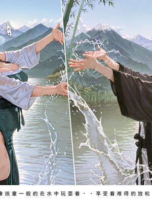 问道修仙传 3_018