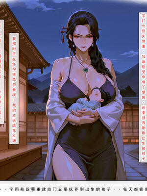 问道修仙传 3_117