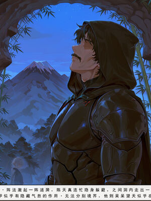 问道修仙传 3_224