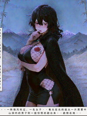 问道修仙传 3_225