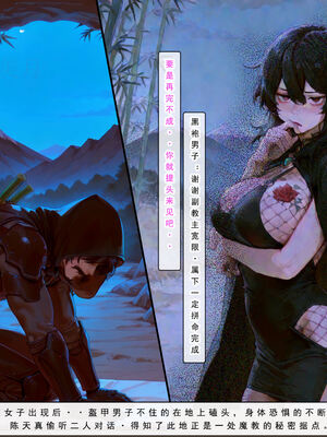 问道修仙传 3_226