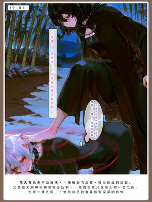 问道修仙传 3_228