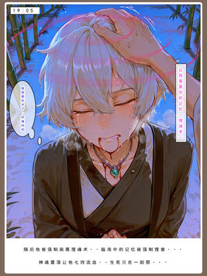 问道修仙传 3_229