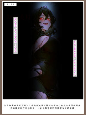 问道修仙传 3_230