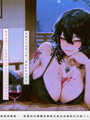 问道修仙传 3_248