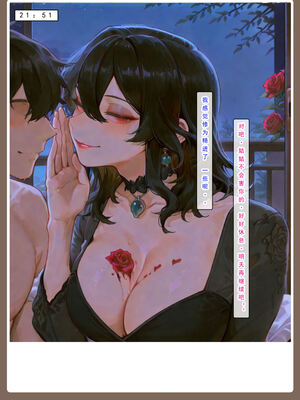 问道修仙传 3_262