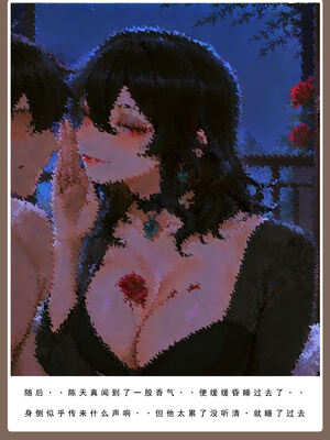 问道修仙传 3_263