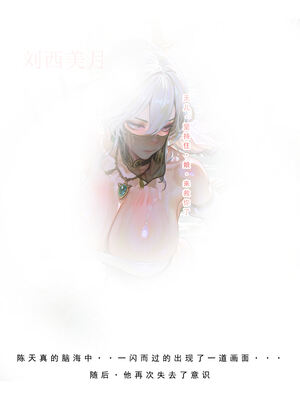 问道修仙传 3_292