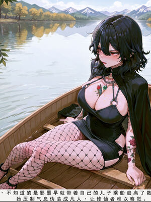 问道修仙传 3_296