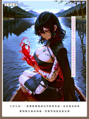 问道修仙传 3_297