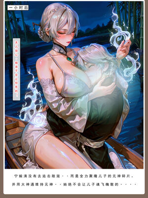 问道修仙传 3_302