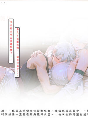 问道修仙传 3_308