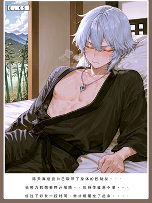 问道修仙传 3_310