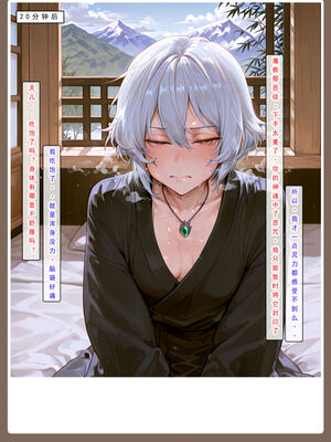 问道修仙传 3_314