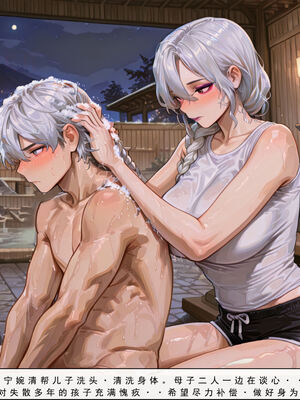 问道修仙传 3_326