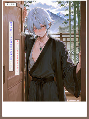 问道修仙传 3_374