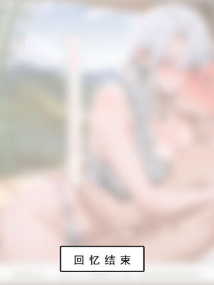 问道修仙传 3_417