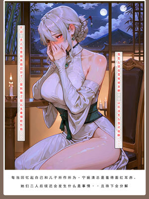 问道修仙传 3_418