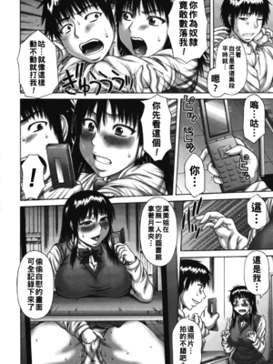 [榊歌丸] オモイビト_008