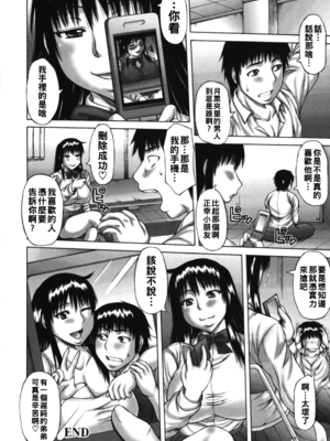 [榊歌丸] オモイビト_022