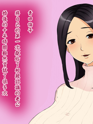 [箱舟] これが本当の不妊治療_011_3_15