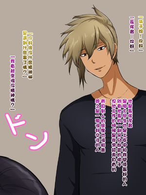 [箱舟] これが本当の不妊治療_021_4_10